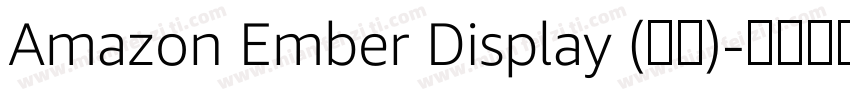 Amazon Ember Display (标题)字体转换